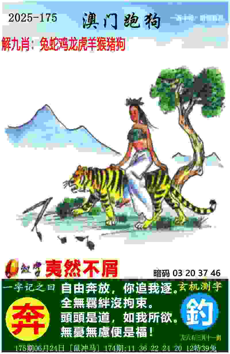 文一不敌陕西终结三连胜 今晚主场迎战北京雄鹿