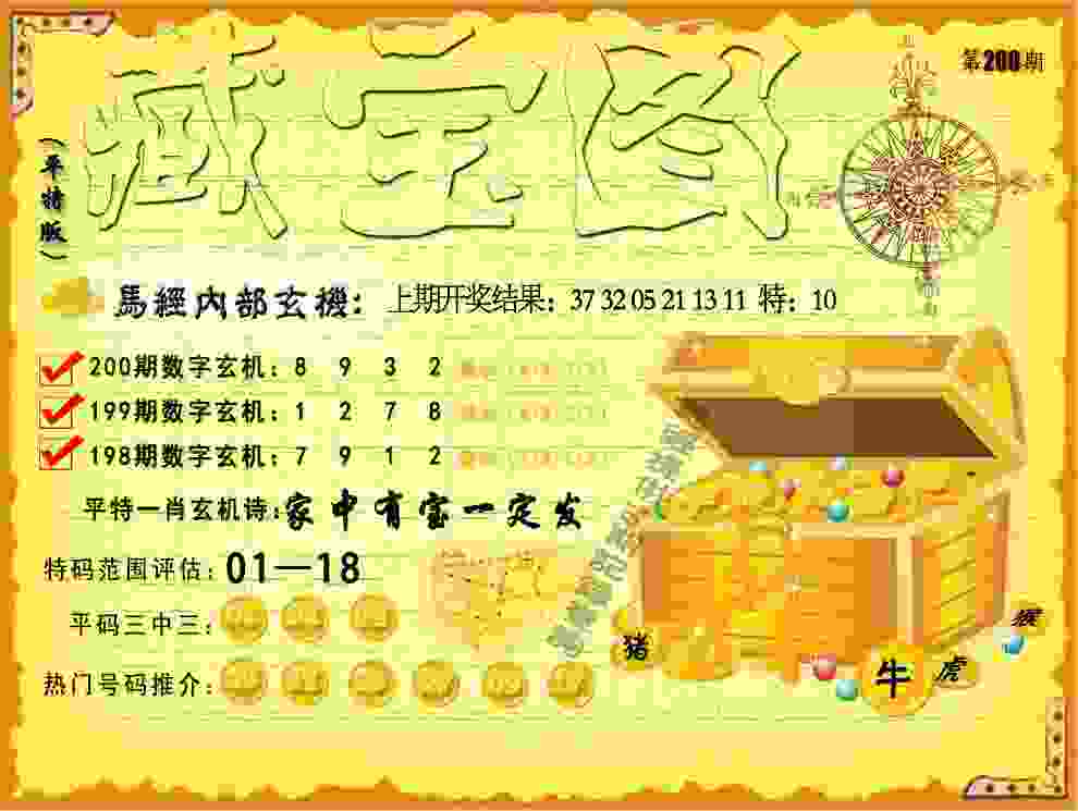 中冠联赛4月29日揭幕 共82支足球俱乐部预报名
