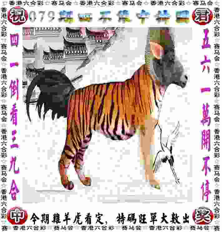 77777888888免费管家软件下载 v21.9.79.91 官方正式版 2